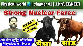 Strong Nuclear Force | Physical World | Lecture 04 | 11th/JEE/NEET | Physics inter10 | Verma Sir