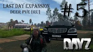 DayZ. Сервер 
