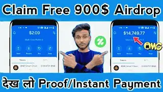 instant 900$+900$ | new crypto loot today | crypto loot today | new airdrop today free