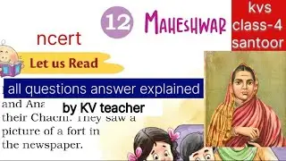 KV class 4/ English Santoor /chapter 12 maheshwar /all questions answer explained.