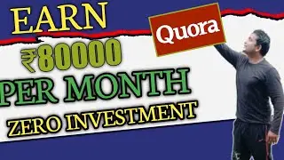 Quora | How to Earn Money From Quora |Quora Se paise kaise kamaye | @SmartGoldChannel