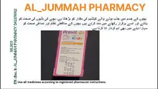 PROVIT DE USES, UNITS, PRICE IN PAKISTAN IN URDU