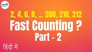 Fast Counting? - Part 2 - in Hindi (हिंदी में ) | Fun Math | Don't Memorise