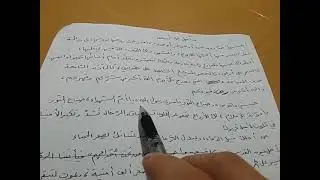 كتابة الخاطرة