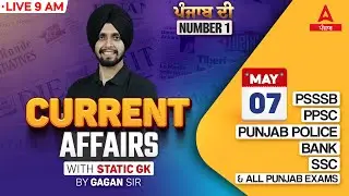 7 May Current Affairs 2025 | Current Affairs Today Punjabi By Gagan Sir