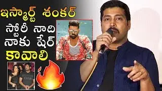 Ismart Shankar Movie Controversy - Actor Akash Sensational Comments On Puri Jagannadh | Bullet Raj