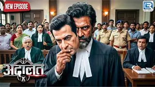 KD Pathak के भेस में Courtroom में आया एक खतरनाक मुजरिम | Adalat - अदालत | New Episode