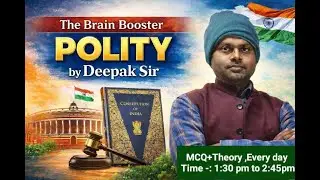 भारतीय संविधान का परिचय (Introduction to Indian Constitution POLITY By-:  DEEPAK SIR