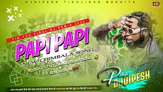Papi Papi New Song ( CHIMBALA ) Hard Bass Remix New Video 2025 DjDipesh Tikuligad