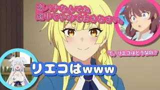 レベル2チート/ラジオ文字起こし//サトコ至言回/リエコも参戦！/ﾄﾞﾘﾙﾌﾞﾙﾄﾞｰｻﾞｰｽｺｯﾌﾟ