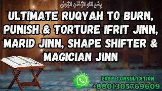 Ultimate Ruqyah to Burn & Punish Ifrit Jinn, Marid Jinn, Shape Shifter Jinn & Magician jinn