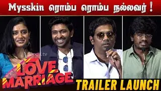 Vikram Prabu speech | Love Marriage Trailer Launch
