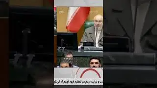 Irani mesazh Amerik&euml;s: n&euml;se sulmoni, cak i kemi bazat tuaja!