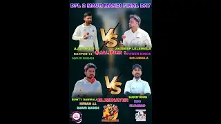 2ND DAY 16-AGUEST🏆DPL 2 MAUR MANDI🏆क्रिकेट प्रतियोगिता