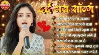 Anuradha Ghosh | Hindi Gana Sadabahar Song  हिंदी गाने Purane Gane Mp3 Filmi Gaane | Nonstop Song