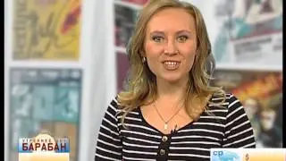 110613   Отдохнём