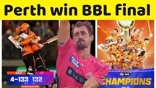 Perth win BBL final 2025-26 || Mitchell Marsh || Stive Smith || cricket