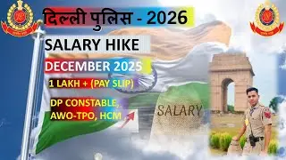 Delhi Police Salary December ! 1 lakh + ( Ct. /Hcm /Awo ) 2025 !!  Job good