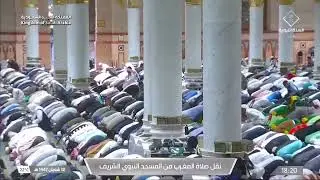 29th Jan 2026 Madeenah Maghrib Sheikh Ahmad al Hudhaify