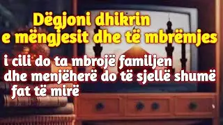 Dua e fuqishme për mbrojtjen e familjes dhe bekimin e rizkut, mjafton vetëm 4 minuta.inchaAllah