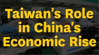 Shelley Rigger on Taiwan's Role in China's Economic Rise