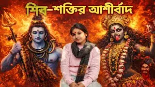 V L O G : শ্মশানে জন্মদিনে গেলাম পূজা দিতে | শ্মশানকালী ও শিব দর্শন | Birthday Vlog 🙏🕉️