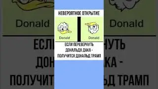 Замечали? #смехдослез #shorts #comedy #funnyshorts