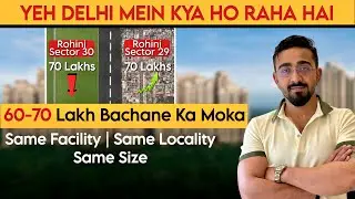 DELHI जैसे इलाके में 60 से 70 Lakhs बचाने का मोका मत छोड़ देना