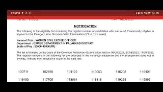 🔥Women Civil Excise Officer Result. Palakkad. Plus two mains. kerala psc. #keralapsc