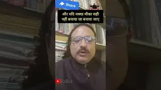 मौका नक्शा कैसे Criminal Case तोड़ देता है? | Police Investigation Truth | Site Plan Evidence
