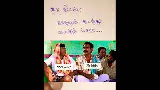 Kaadhalum kadanthu pogum bro _ vibe tamil funny memes _ tamil memes #tamilfunnymemes #tamilmemes