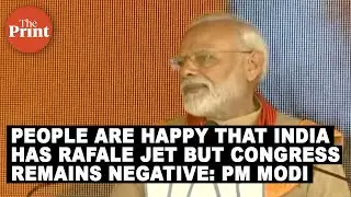 People are happy that India has Rafale jet but Congress remains negative: PM Modi