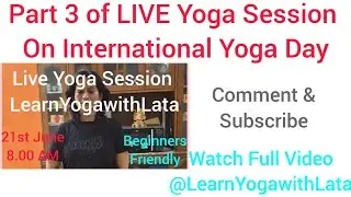 Part3OfLiveSession #yogaday2025 #Liveyogasession #learnyogawithlata #beginneryogaflow #StandingYoga