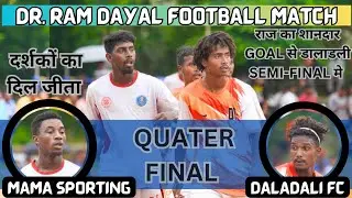 QUATER-FINAL // Daladali FC  1 VS 0 Mama Sporting // DR. RAM DAYAL MUNDA FOOTBALL TOURNAMENT 2024