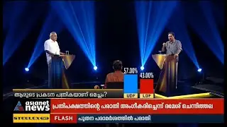 '18 മാസം ക്ഷേമപെൻഷൻ കുടിശ്ശിക വരുത്തി എന്നത് വസ്തുതാവിരുദ്ധമാണ്''18 months of welfare pension.