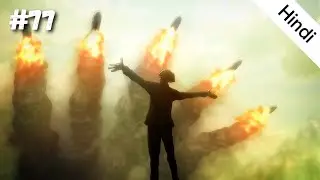 Attack On Titan Season 4 Episode 18 In Hindi | Attack on Titan episode 77 explanation | Recap Anime