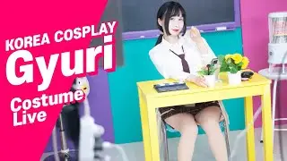 [20260117] Gyuri Cosplay  Live 규리 코스튬 라이브 (Kor/Eng/Русский)