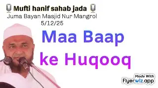 Maa Baap ke Huqooq | bayan mufti hanif jada 