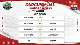 DCL// SEASON 01//2025 // DAY 04 //LIVE ON 108_LIVE// #108live #DCL# DURGUKONDAL