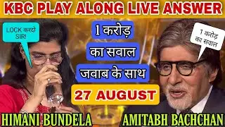 KBC 2021 LIVE ANSWER || 1 CRORE QUESTION WITH ANSWER