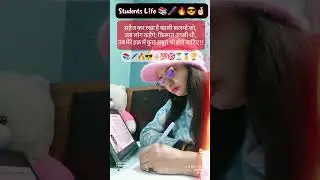 Students Life motivation 🤞🏻🎯#ytshorts #studentlife #motivation #studymotivation #exampreparation