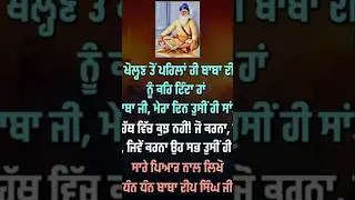 #dhann dhann Baba deep singh ji 🙏❤️💕