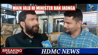 HUBLI !! MLC SALEEM AHMED exclusive interview with HDMC NEWS 