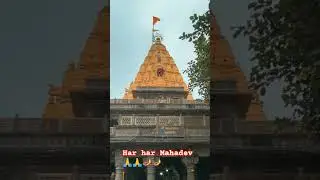 mhakal vibe#mhakal_lover_status #mhakal #ujjanvideo #ujjainmahakaaleshwar #kalbhairav #tranding