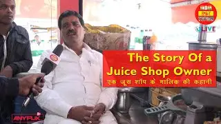 The Story Of a Juice Shop owner | Ye Zindagi Live | India Hot Topics