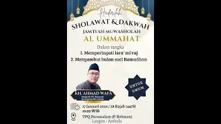 MAJELIS SHOLAWAT MUWASHOLAH