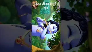 Krishna bhagti #long#ytlong#youtubelong video #long video viral