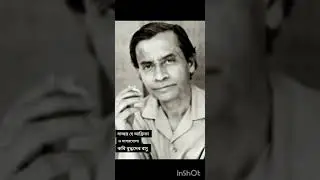 Two poem. Chhaya chhanno Hai Africa. and Sagar Dola. Kovi Buddha deb Basu.
