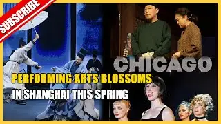 Performing arts blossom in Shanghai this spring