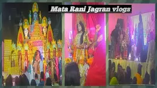Mata Rani Jagran vlogs/Kavita vlogs 🙏👍😊😃/Jagran/Jay Mata Di/please support me 🙏👍😊😍